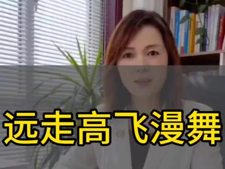 用一张照片,就可以生成远走高飞散步舞视频#创作者伙伴计划 #伙伴计划#远走高飞 #ai特效