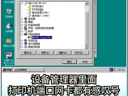 MS-DOS 5.0 & Windows 95 RTM #操作系统 安装步骤!九十年代都是怎么#安装系统的?