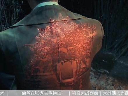 盘点《老九门》被删减片段#老九门 #盗墓笔记 #电视剧解说