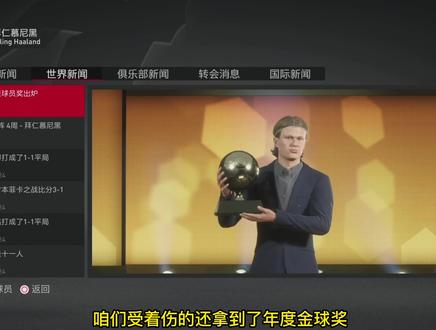 这个转会方法,大家学会了吗? #fifa22 #fifa