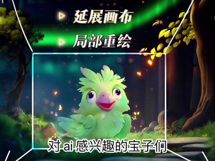 Photoshop最新AI创意填充功能居然这么厉害!#ai绘画 #aigc #ps #adobe #有ai就有无限可能