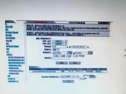 工商银行电子承兑汇票如何背书转让#电子承兑