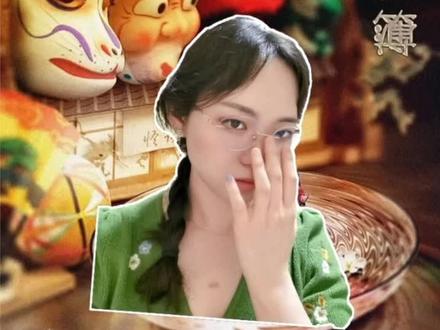 #剧本杀测评 《漓川怪谈薄》—一个真正让我痴迷于剧本杀的本#剧本杀