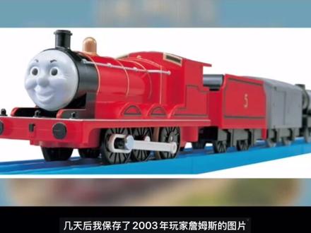 教你如何改原著詹姆士