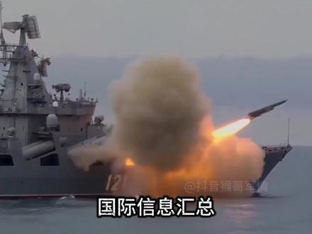 2月28日凌晨国际热点信息汇总,多国发布撤离中东警告,马士基集团其部分船只避开红海,改道非洲南部航线,以色列的主要城市,均已开放了公共避难所,美国双航母已就位,敌对行动可能几乎没有预警的情况下就发生。 #国际新闻 #热点新闻事件 #国际局势 #全球看点 #中东局势