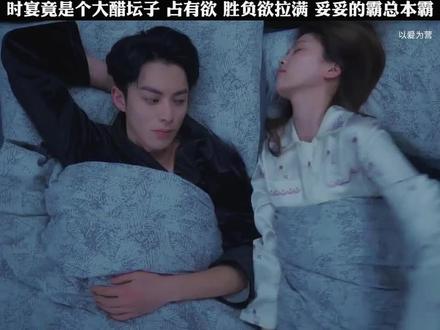 #高甜吻戏 占有欲,胜负欲拉满