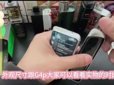 卡里蹦g4p和卡里蹦g5pkoko功能使用對比 #好物推荐🔥 #进口食品 #送男朋友礼物 #vape #电话手表