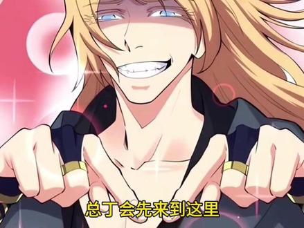 #万古神帝 #尘帝归来 #张若尘 第1623集