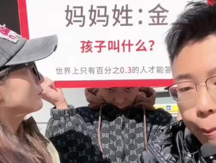#脑筋急转弯 #脑筋急转弯 @抖音小助手