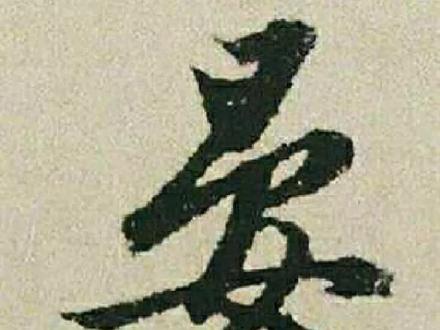 #壹程起名#五行起名@啦啦啦啦啦啦