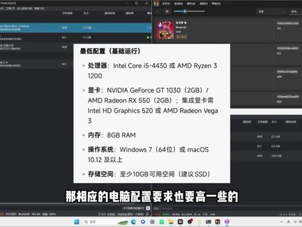 Yuzu/龙神/Eden三大模拟器区别,以及打开闪退解决办法,附带整合版安装包 #switch模拟器 #电脑玩switch #switch游戏 #游戏