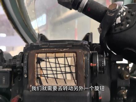 战斗机如何瞄准?随我来做一下座舱实习#飞机 #战斗机 #科普 #知识 #航空