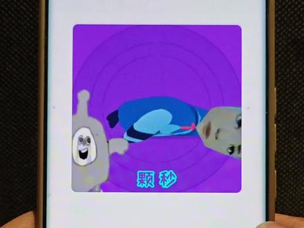 拼好歌恶搞老六代码#拼好歌 #恶搞代码 #哈基米 #我要擦皮鞋