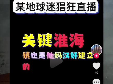 徐州自古以来都是江苏管辖 徐州自古都归江苏管辖#江苏 #苏超 #徐州#江苏十三太保 #江苏dou知道