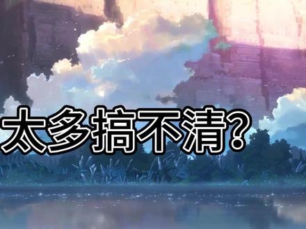 证券账户太多搞不清?超户/销户全攻略 #科普 #教程