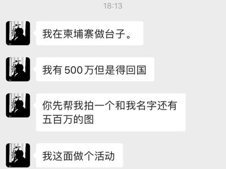 #摆拍40 张涛请拿走。