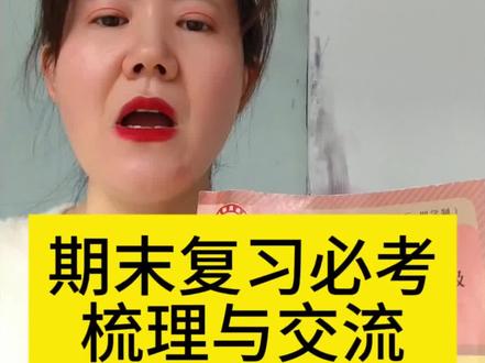 六上 语文园地七 梳理与交流
