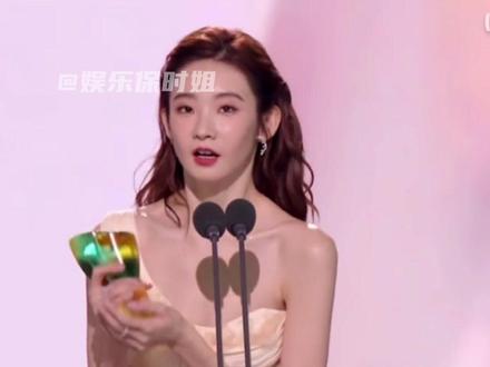 今晚星光大赏内场乐子全在这了#星光大赏 #鞠婧祎 #时代少年团 #陈妍希 #陈星旭