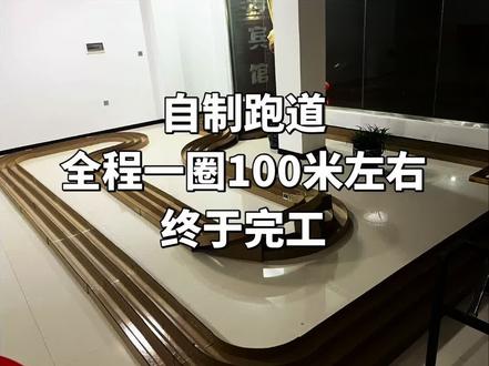 马达已经烧了3个了,纸壳跑道依然坚挺,做好弯道保护,完全没问题#手工制作 #diy#四驱车 #四驱兄弟