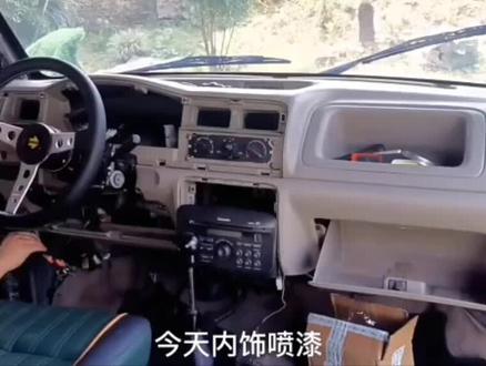 北斗星中控面板拆卸(转自某宝店主)#把您的爱车打造的与众不同 #老车翻新