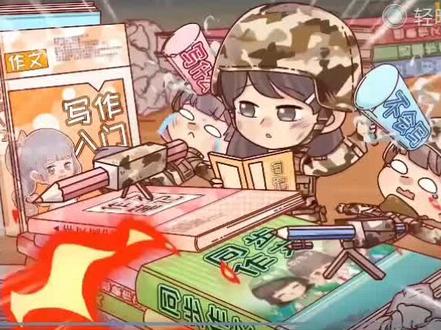 三年级上册,妙笔小作家:《我们眼中的缤纷世界》,跟着分之道一起来学习吧#知识分享 #作文 #分之道 #动漫 #学习