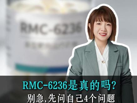 RMC-6236是真的吗?别急,先问自己4个问题 #RMC6236 #胰腺癌 #新药 #知识创作人