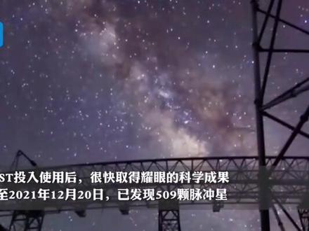 【#天眼或已搜索到外星文明# 只是识别尚待时日】两个月以前澳大利亚科学家在比邻星上收到一个信号,这个信号被排除了人为干扰。中国科学院FAST重点实验室主任彭勃也表示,“中国天眼”FAST#新闻 (中国大射电望远镜)收到的信号里也很可能有外星文明信号,只是现在还没有时间去识别。