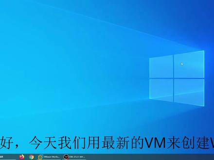 最新VMware 16pro创建win10虚拟机详解教程2022 #电脑技巧 #电脑知识 #虚拟机