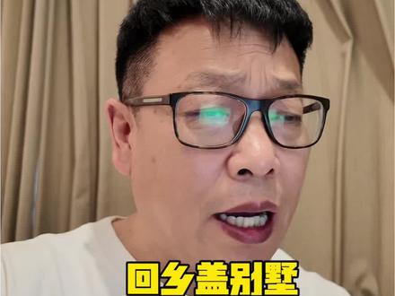 围墙 回乡盖别墅,围墙特别重要,怎样做才对呢,怎样做才能不踩坑呢?还有什么样的好做法评论区告诉我们,好吗#陕西乡村别墅 #陕西别墅设计施工 #佬毕建乡墅 #宇虹美墅 #围墙