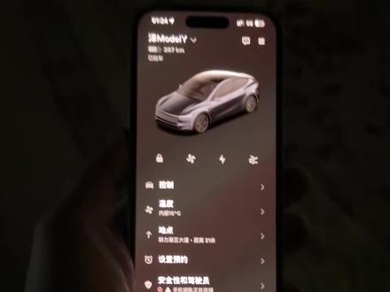 特斯拉可以通过箭头找车了,妈妈再也不用担心我迷路了