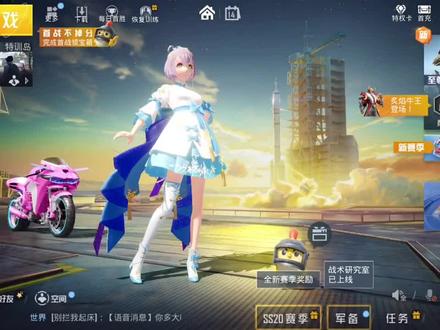 设备人脸的痛处#和平精英 #设备人脸