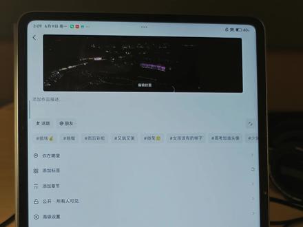 小米平板6spro抖音卡死全过程#小米