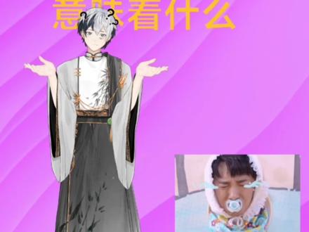 梦见婴儿哭泣,意味着什么?#解梦 #解梦心理学 #梦的解析 #精神分析 #心理学
