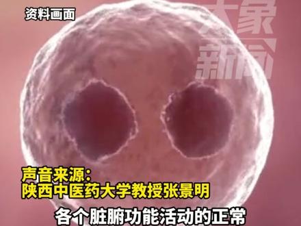 4月20日(报道)医生:熬夜会加重口腔溃疡,生物钟紊乱对人体的伤害很大,要保证足够的 高质量的睡眠(央视频)
