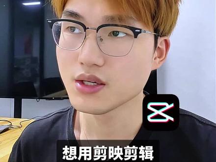 录音音频怎么导入到剪映中 录音音频到底怎么弄到剪映中剪辑,手机音频怎么弄到剪映剪辑
#录音怎么导入剪映 #怎么把录音音频导入剪映 #剪映干货 #音频剪辑