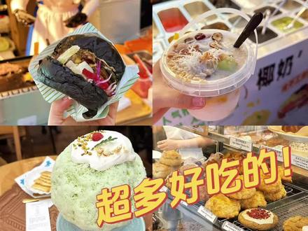 周末去逛798呀~夜市二期开啦~#citywalk #夜市里的烟火气 #北京美食探店 #抖音美食推荐官 #路边摊美味