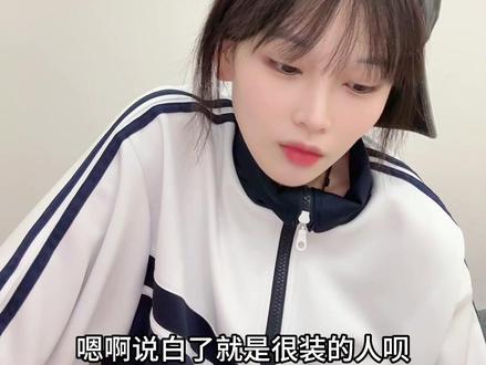 班上的strong哥谈到网络梗 #余子豪 #兔兔公主 #strong哥