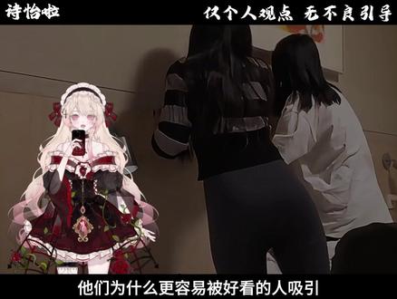 为什么男生总是听不清你说的第一句话?#省流侠 #冷知识 #涨知识 #有趣的知识又增长了