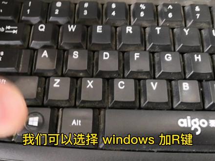 3步清除电脑访问记录 #电脑技巧 #电脑