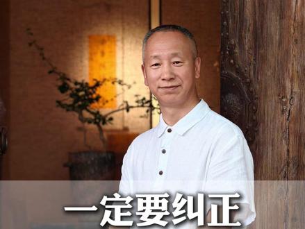 一定要纠正孩子的这三种吃相#传统文化 #于天罡