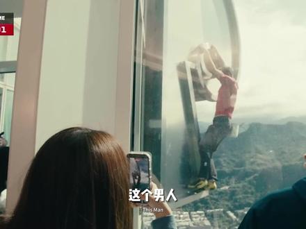 无任何保护攀爬508米大楼,就只是为了去楼顶拍照?#亚历克斯霍诺德 #攀岩 #极限运动 #人物故事 #drakstreet