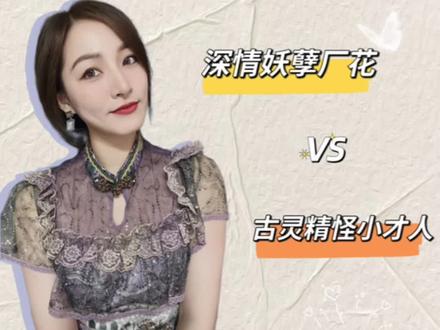 ❗️《浮图塔》by 尤四姐 (伪太监文)
❗️文案:他,是权倾朝野的掌印督主,忍辱负重,绝代风华。她,是本应殉葬的柔弱才人,茕茕孑立,形单影只。波波折折,只为惊心动魄相遇!这世上美不过灯火阑珊处,佳人戴盔帽,着胄甲,落拓不羁,与他并肩而立。
#小说推文 #文荒推荐 #浮图缘 #古言推荐 #王鹤棣