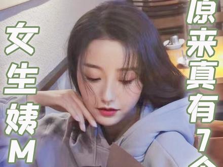 真实记录女朋友来姨妈的不同反应、原来女生姨妈疼有七个等级、你们是哪个?#大姨妈 #姐妹 #情侣