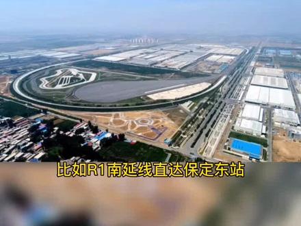 徐水未来发展不言而喻!