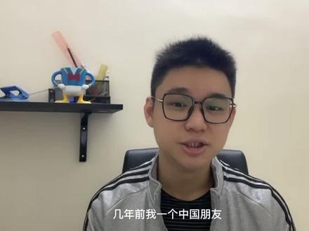 马来西亚人≠马来人😂#吐槽 #海外#外国人 #华人