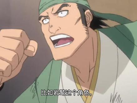 井上织姬真的有点多余?千年血战杂谈4(2) #拒绝无聊的100种方式 #二次元原创 #动漫