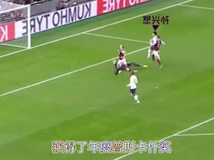 孙继海和孙兴慜是什么关系,得到答案的小编简直惊掉了下把 #足球 #孙兴慜 #英超