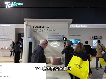 追觅居然一年做完了小米十年都没做成的事 #CES #科技 #潮流 #智能家居 #智能家电