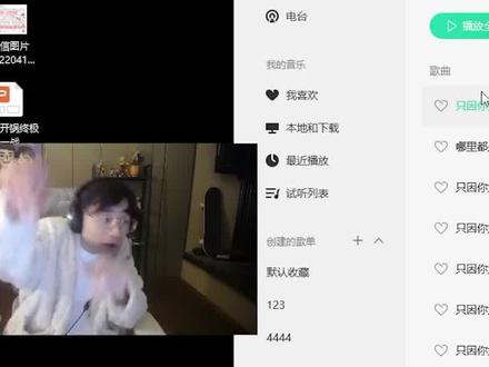 超管有多可恶?让主播们听歌跳舞都心惊胆战 #整活 #搞笑 #周淑怡 #旭旭宝宝