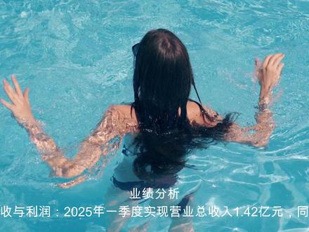 解读分析一家公司 贝肯能源002828